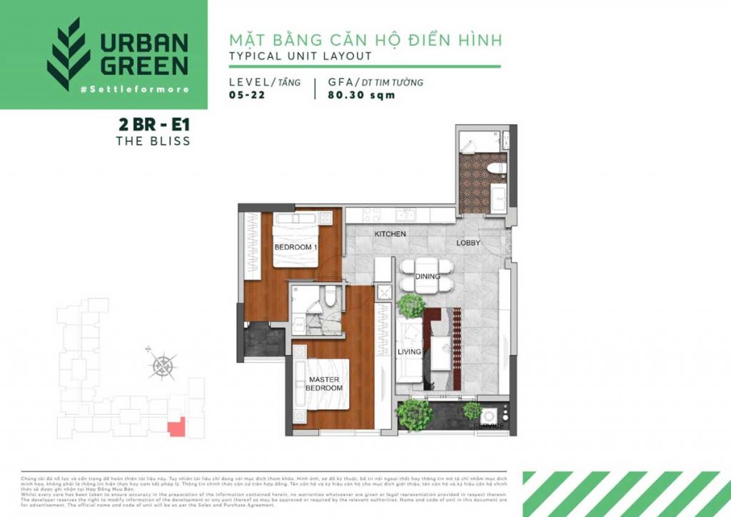 Urban Green mặt bằng căn hộ loại 2BR-E1